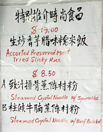 Burnaby Crystal Mall 03