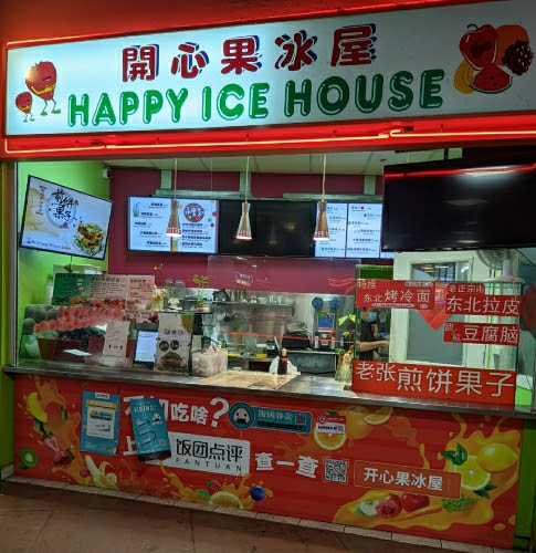 Burnaby Crystal Mall 05